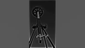 اجمل تصميم اغنية مش توعدني ترفيني 