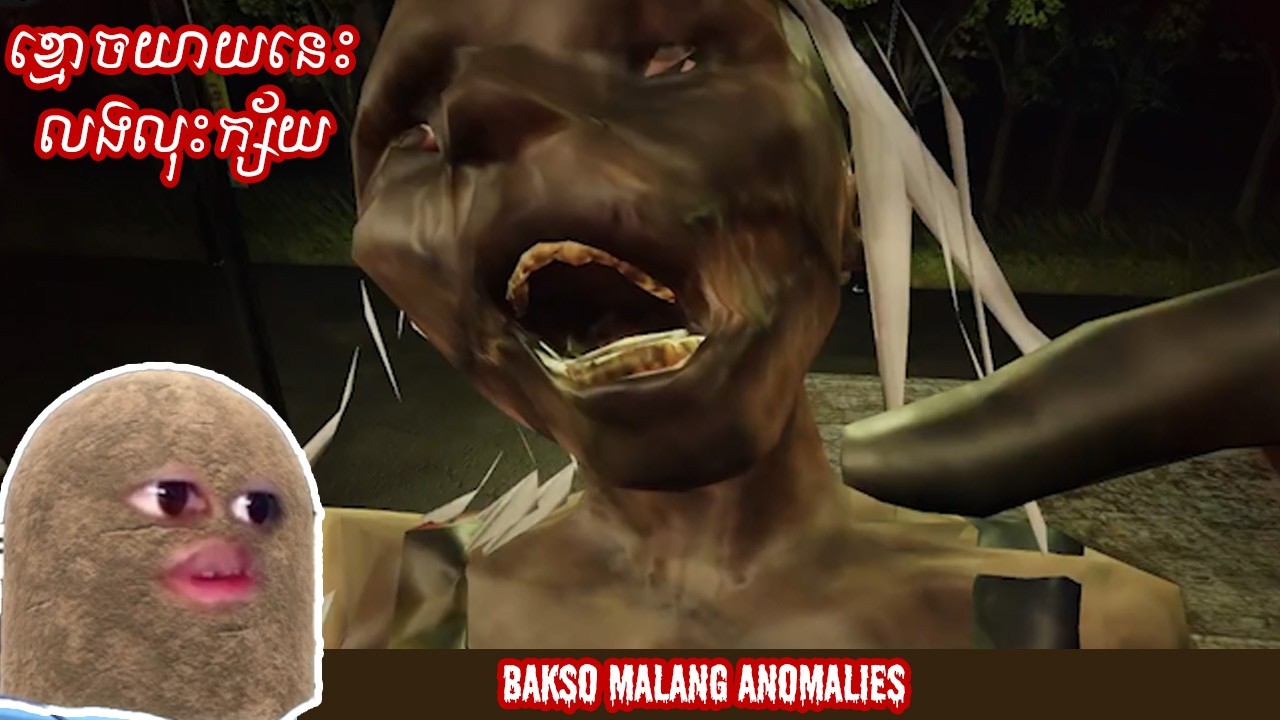ខ្មោចយាយនេះតាមលងខ្ញុំមិនឈប់🤣 | Old lady's ghost haunts me non-stop | Bakso Malang Anomalies [Roblox]