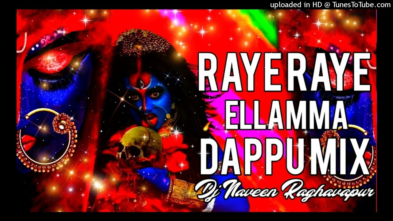 Raye Raye Yellamma Dj song Rimix By Pochamma dappulu mix