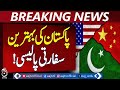 Pakistan Diplomatic Success | Global Recognition | US China Relations | UN &amp; SCO Role - Aaj News