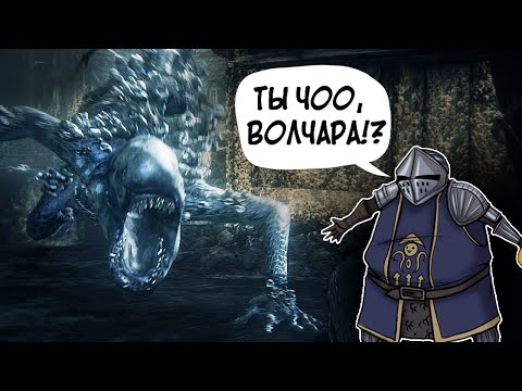 Видео: [ТОП] 10 самых СЛОЖНЫХ врагов в Soulsborne