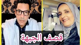 هجوم شرس من مدونة مشهوره على المدون الطالب ولد عبدالودود قصف ?