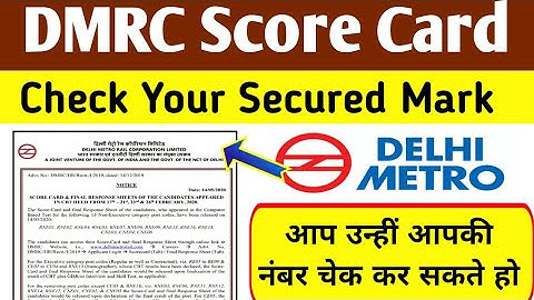 DMRC Result SCORE CARD & FINAL RESPONSE SHEETS OF THE CANDIDATES APPEARED CBT