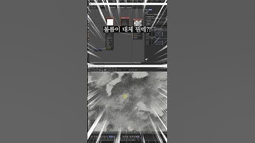 볼륨이 대체 뭔데? #c4d