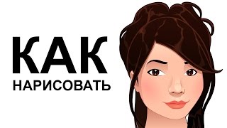 Портреты карандашом. Как нарисовать портрет поэтапно(Как нарисовать портрет поэтапно карандашом для начинающих за короткий промежуток времени. http://youtu.be/kcxHhDAhhAQ..., 2015-06-14T11:09:44.000Z)