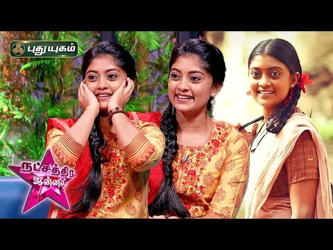 asuran-actress-ammu-abirami-interview-on-natchathira-jannal-|-pongal-special-|-15/01/2020