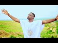 David Ekene - I Know Your Name (Official Video)