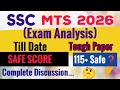 SSC MTS Safe Score 2025 🔴 SSC MTS Expected Cut Off 2025 🎯 SSC MTS 2025 Safe Score 🎯 Testbook