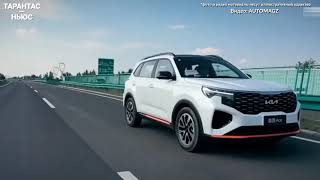 Kia объявила старт продаж нового кроссовера Sportage в Китае