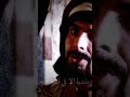 عبد الملك بن مروان يوصي بالحجاج