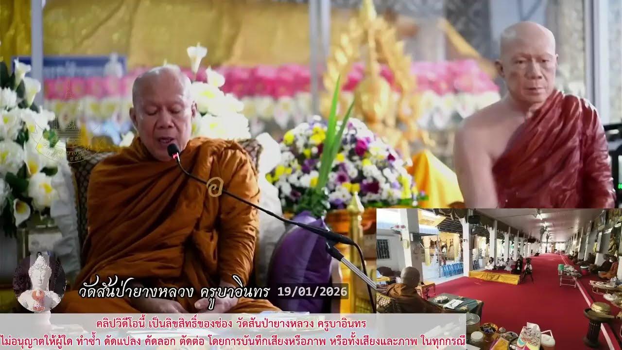 ตำนานการสยายผมของผู้หญิงพม่า เพื่อบูชาพระสงฆ์ 0119