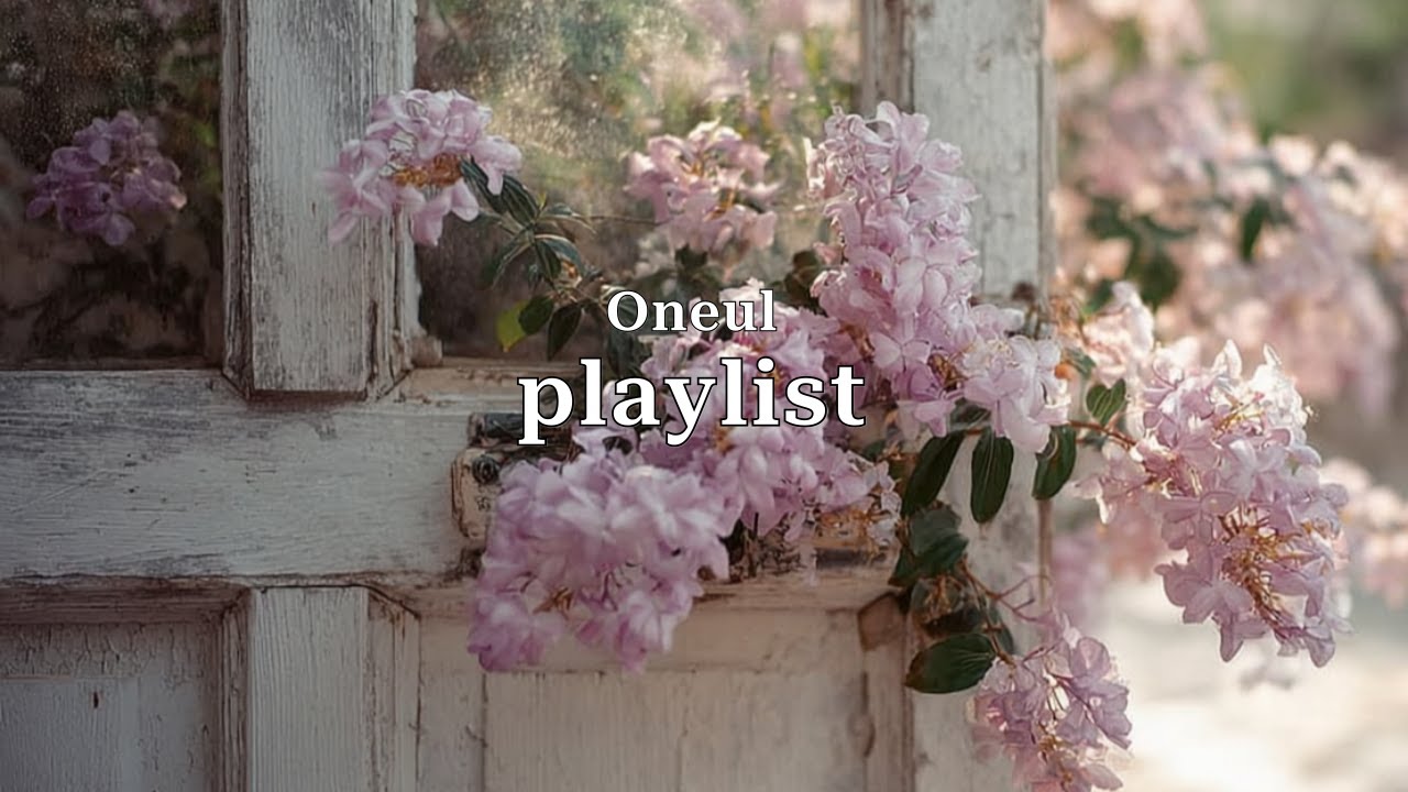 🎧 Сегодня — звук дня, который идет как по маслу! l #oneulsong #атмосферный плейлист #хорошая музыка