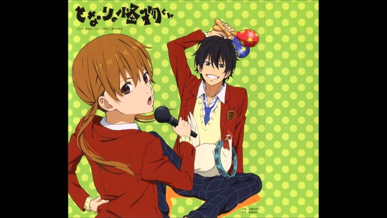 Tonari No Kaibutsu Kun Stream Deutsch