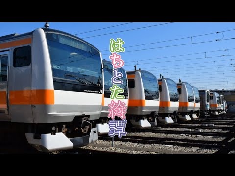【鉄道PV】 はちとた綺譚（このはな綺譚OP×JR中央線）