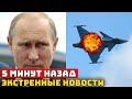 5 МИНУТ НАЗАД! Последние новости! Трагические новости сегодня