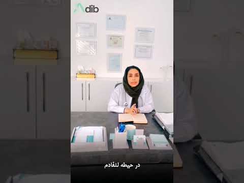 کلینیک تخصصی فیزیوتراپی ادیب