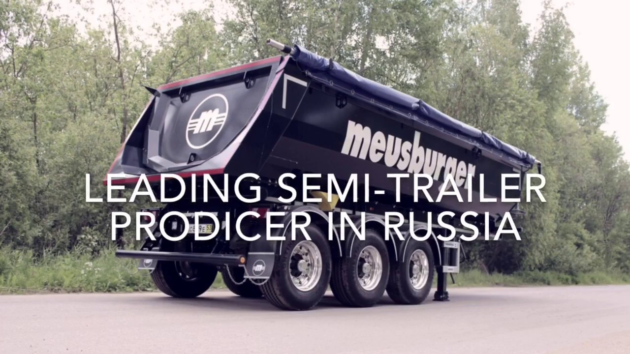 Meusburger Новтрак&Strenx