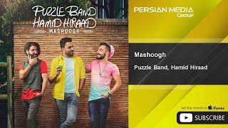 Puzzle Band & Hamid Hiraad - Mashoogh ( پازل بند و حمید هیراد - معشوق ) Resimi