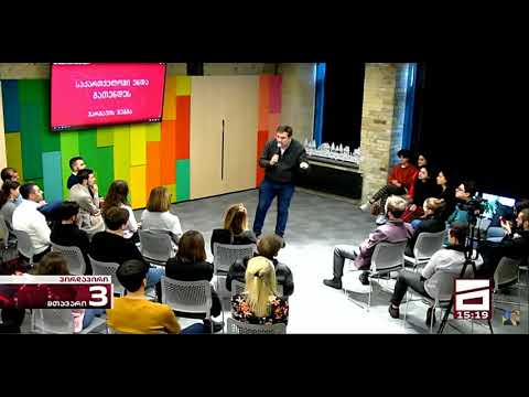 ივანიშვილი ერთხელ და სამუდამოდ ამოიძირკვება თავის ჯიშით და ჯილაგით - სააკაშვილი წყობიდან გამოვიდა