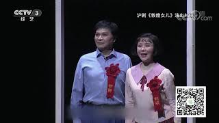 《文化十分》 20191219| CCTV综艺