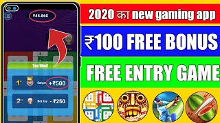 2022 NEW LUDO EARNING APP TODAY !! BEST LUDO GAME PAYTM CASH WITHOUT INVESTMENT !! FREE LUDO GAME screenshot 1