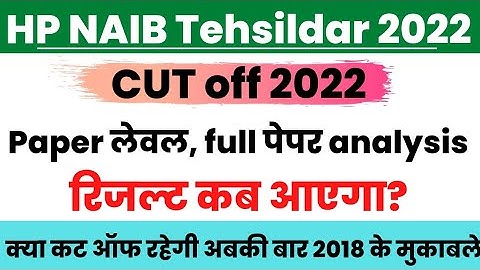 naib tehsildar result 2022, HP naib tahsildar cut off 2022, hp naib tehsildar expected cut off 2022