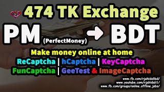 Exchange | PM (PerfectMoney) to Bkash 474 BDT | Live Proved screenshot 3