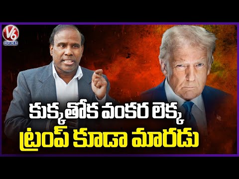 KA Paul’s Satirical Attack on Trump Amid Israel Iran Tensions |  V6 News - V6NEWSTELUGU