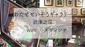 ハートカクテル Fashion 80 90s ジャケット スーツ Fashion Of Heart Cocktail 80 90s Jacket Suit Youtube