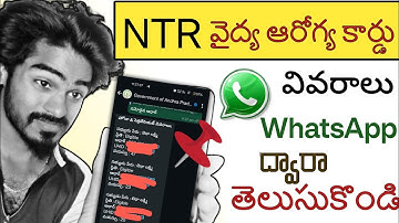 Check Your NTR Vaidya Seva Aarogya Card Status via WhatsApp Now?
