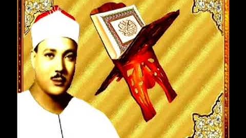 ما تيسر من سورة هود - تلاوه لشيخ القراء  الشيخ عبد الباسط عبد الصمد رحمه آلله