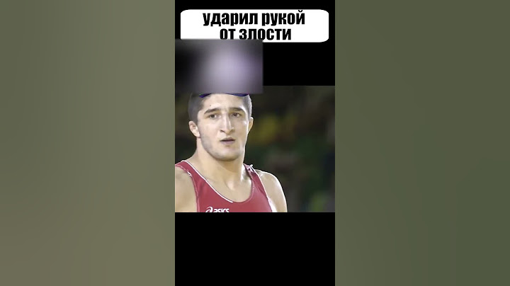 Не в силах справиться с САДУЛАЕВЫМ по-честному, ДЕРЗКИЙ борец решился на ПОДЛОСТЬ #shorts