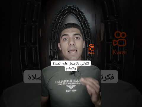الشيخ الشعراوي قالوا انت كدا بتشترك مع الشيطان كوي الصور تحميل موسيقى