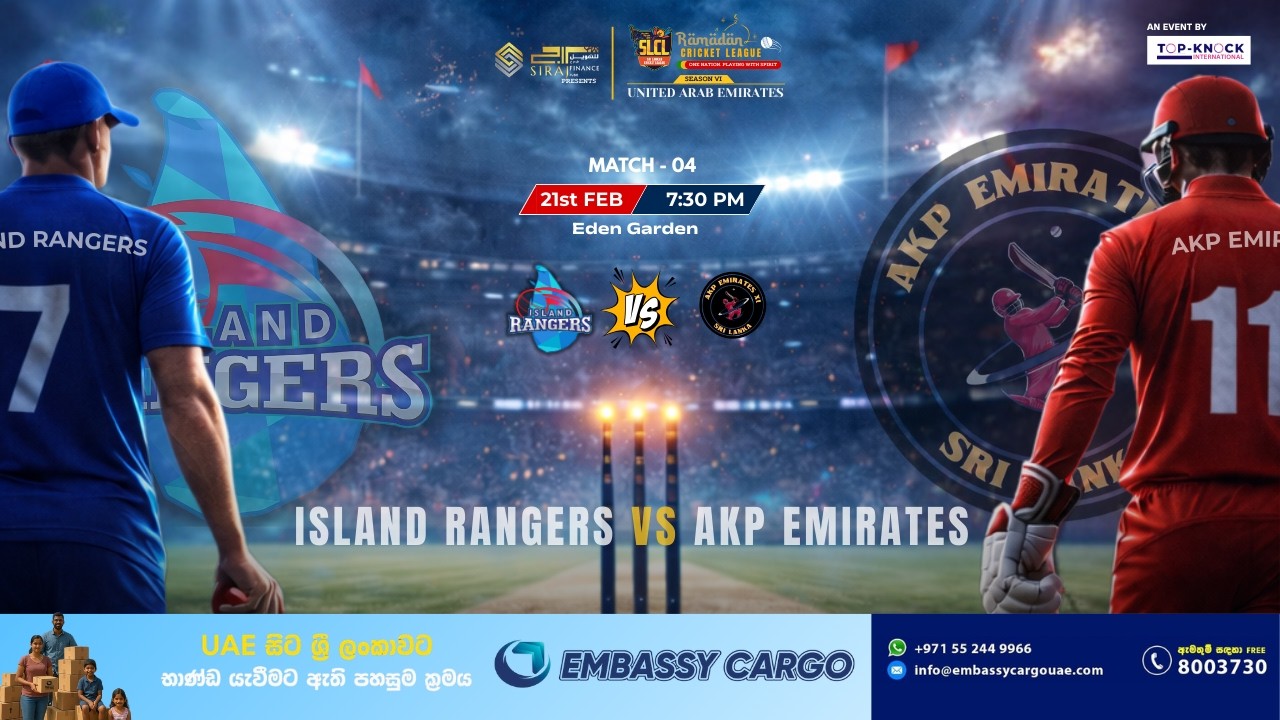ISLAND RANGARS VS AKP EMIRATES | SLCL RAMADAN LEAGUE VI