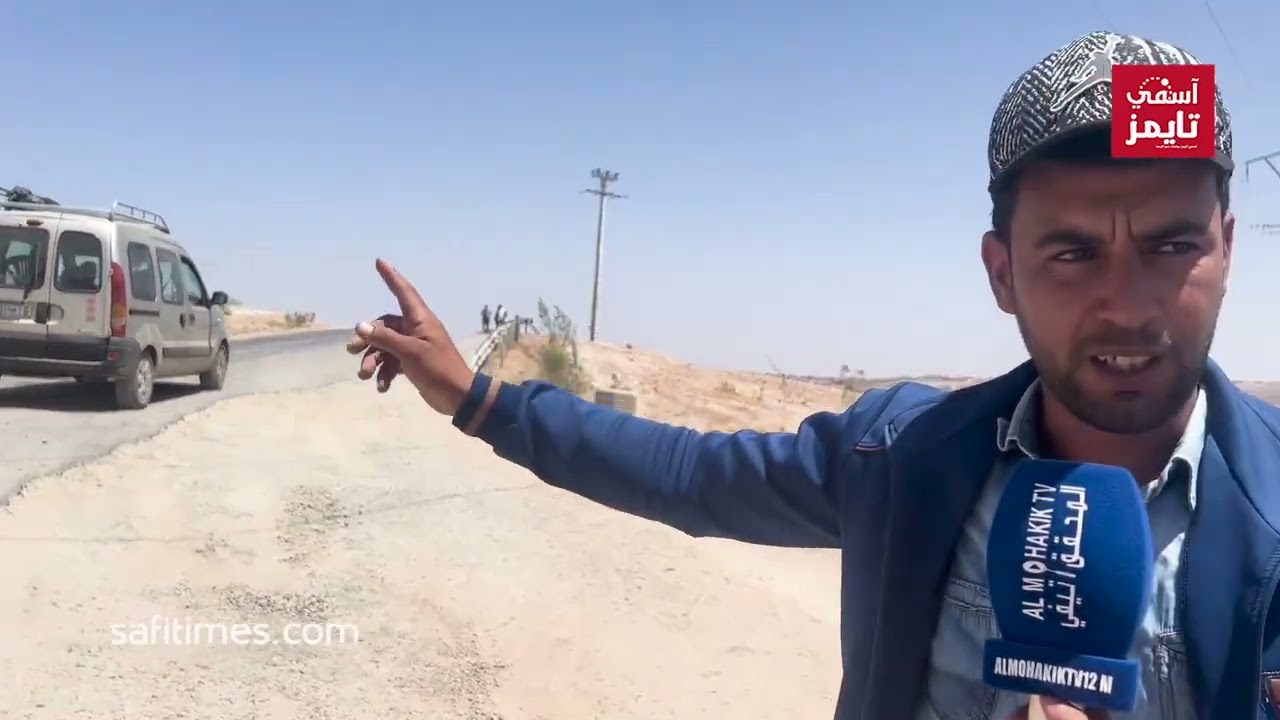 أسفي : طريق وطنية بجماعة الغيات تتحول إلى فخ قاتل: حوادث متكررة وسط غياب الإصلاح