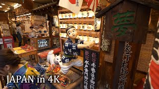 4K・ Kyoto  evening Gion walk・4K