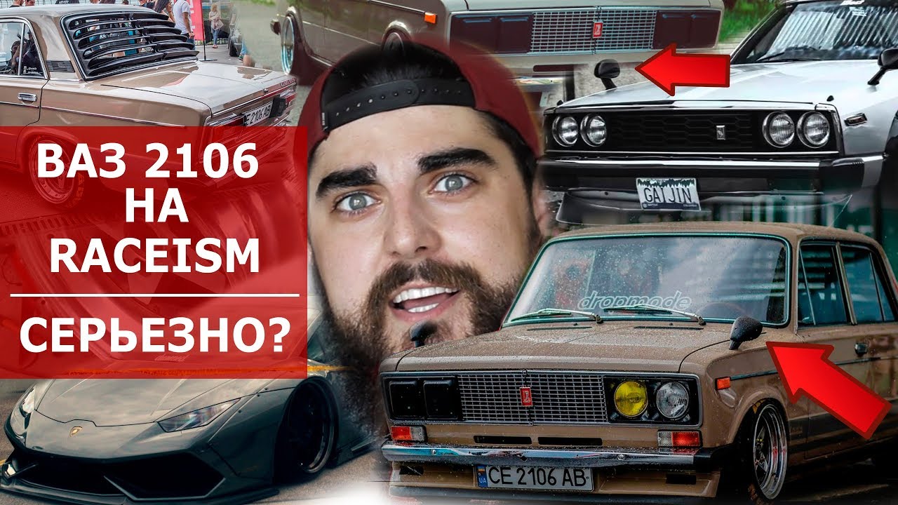 Скачать жигуль ксенон погас