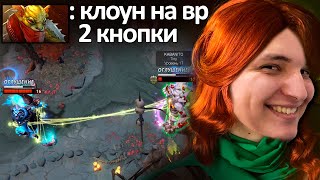 Она перевернёт любой замес! | Windranger 7.32