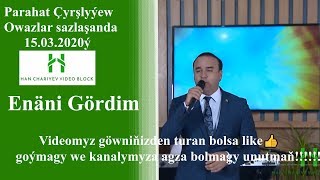 Parahat Çyrşlyýew Enäni Gördim OWAZLAR SAZLAŞANDA 15.03.2020ý