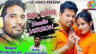 Love promise singer =prakash jal music =hemant kathar lyrics =ariyan
naik praducer =tusraj nag channel ldvideo edit =basudev behera