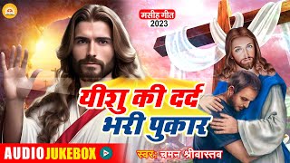 Video Download