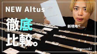 値引きしました！フルート フルート】Amazonで8,250円の激安フルート買ってみた！レビュー