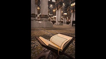 سورة  'الفاتحة'  الشيخ ناصر القطامي    surah 'AL-Fateha' shiekh nasser qatami