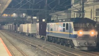 【約１時間４０分遅れ・ジョイント音最高！】JR貨物EF210形300番台349号機＋コキ24B（両）が大船駅を通過するシーン（1070レ・吹A128・コンテナ輸送）2024.12.25