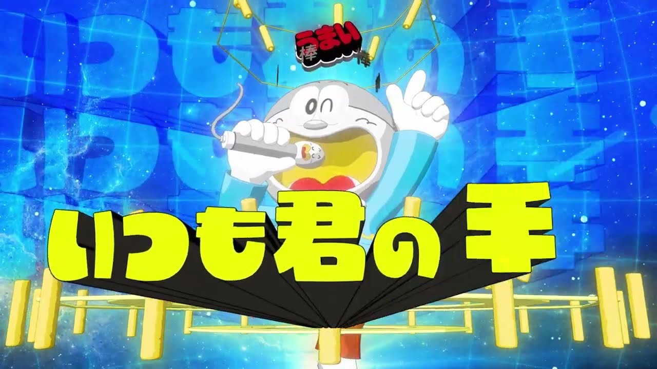 【MV】うまい棒を食べると笑うの歌