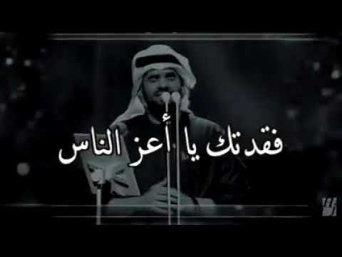 فقدتك يا أعز الناس أنا من لي في الدنيا سواك إن طالت الغيبة