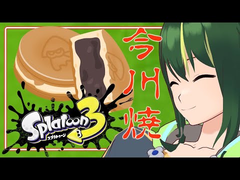 🔴【参加型 / 今川焼 】フェス一緒に遊んでいこうぜ～！！【まえのシャルドネ / Vtuber】