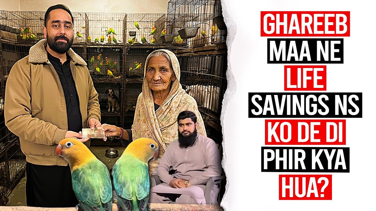 Ghareeb Maa Ne Life Savings NS Ko De Di… Phir Kya Hua?😢😢😢