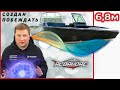 АЛЬБАКОР 680 алюминевая рыболовная лодка 2022! ALBAKORE 680 Fish