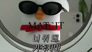 [𝙋𝙡𝙖𝙮𝙇𝙞𝙨𝙩] 너 뭐 돼. 기죽지마 | 우울할때 우울 부셔버리는 감성힙합 플레이리스트 |